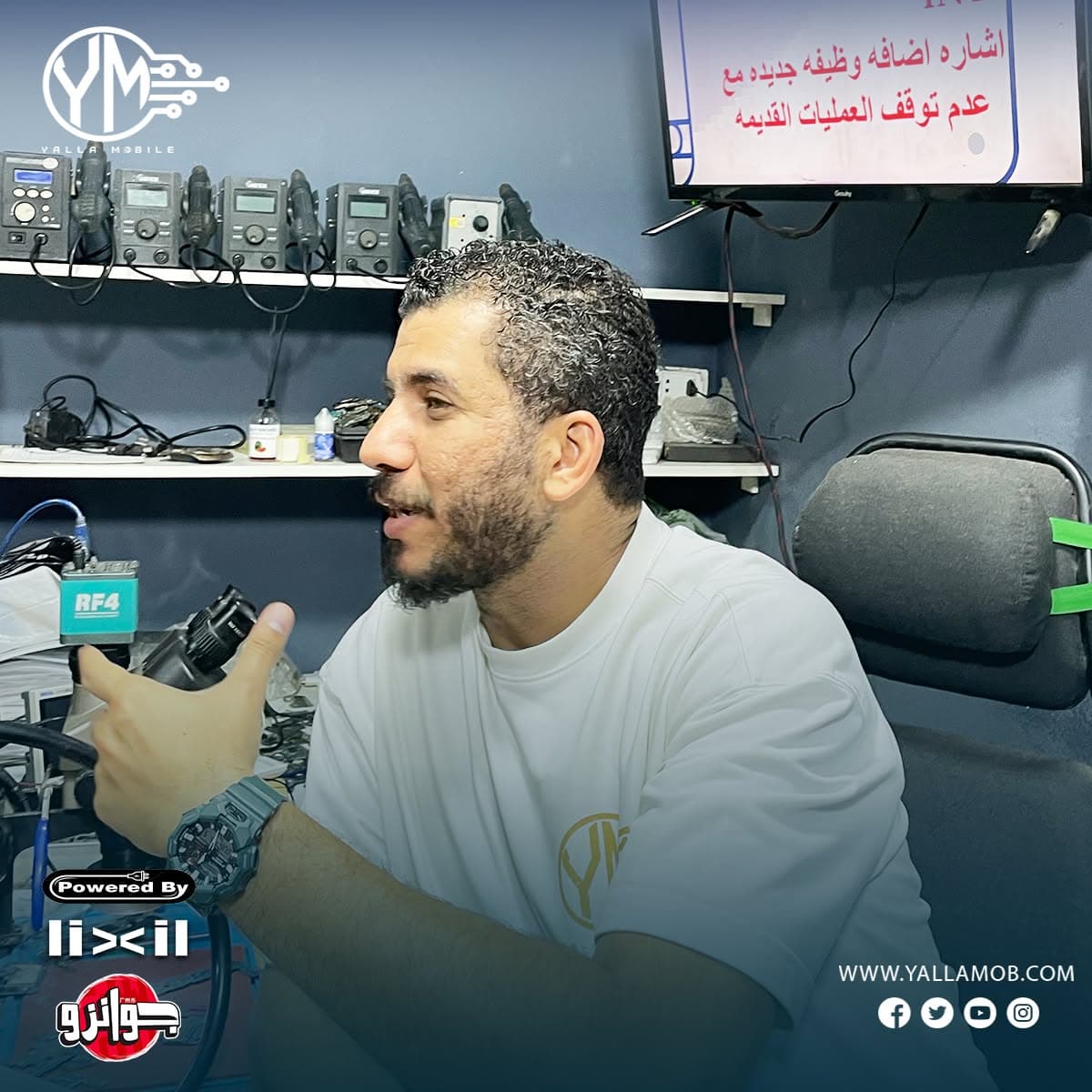 مدرب يشرح مسارات التغذية والإشارات على مخطط دائرة حقيقي
